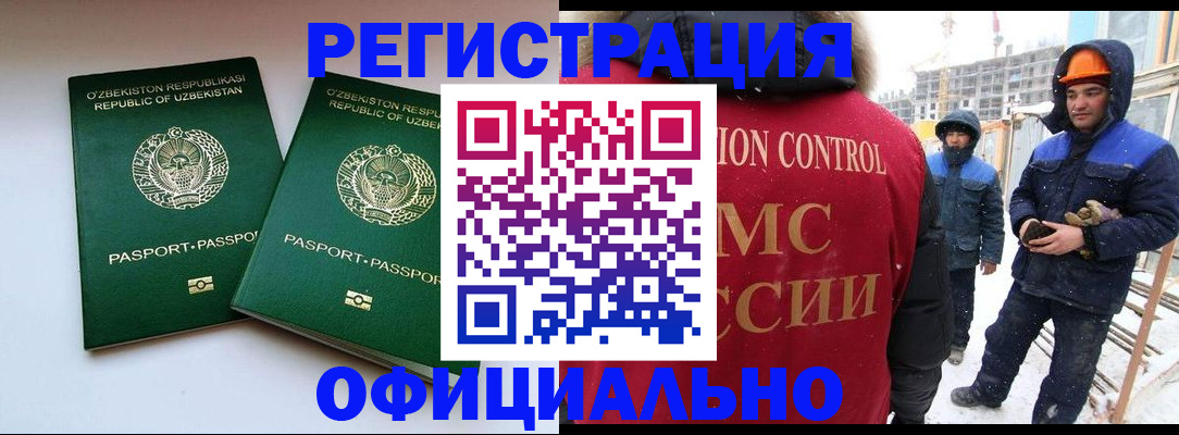 временная регистрация госуслуги в Ростове-на-Дону